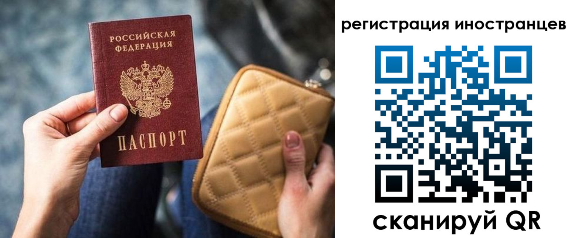 прописка для кредита в Шали
