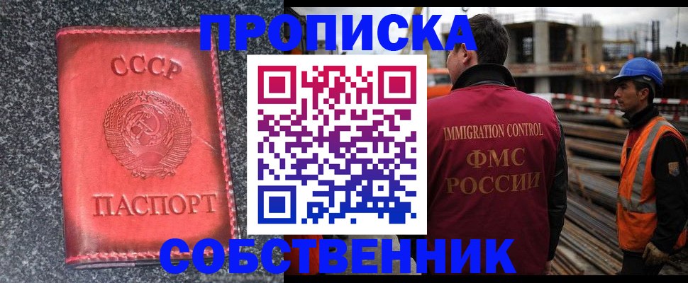 временная регистрация госуслуги в Шали
