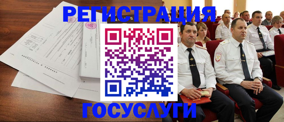 прописка законно в Шали